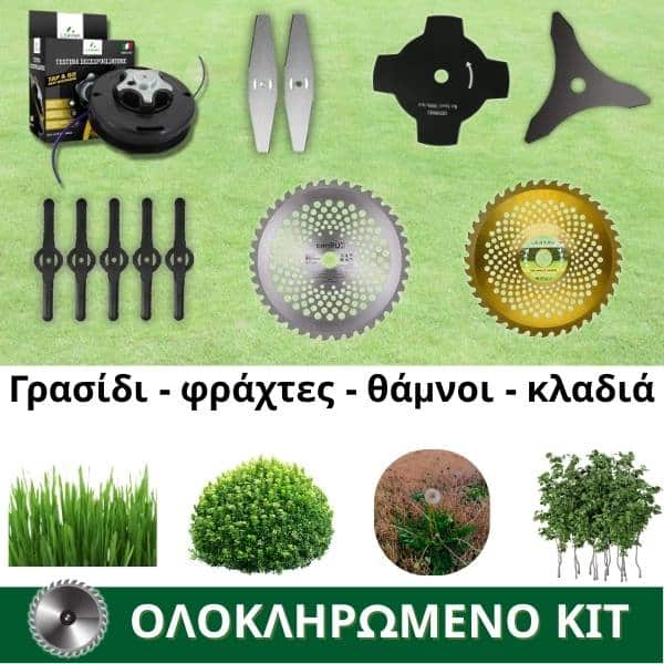 grasspro_gr_03