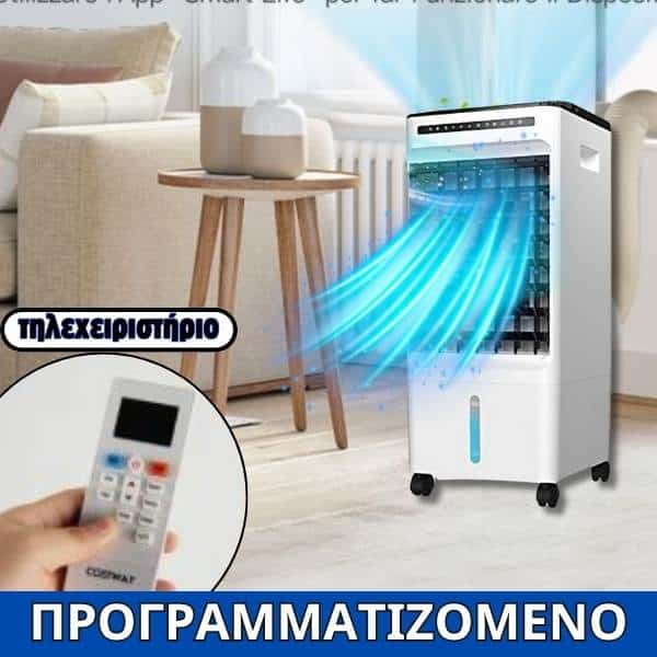 cooler_gr_