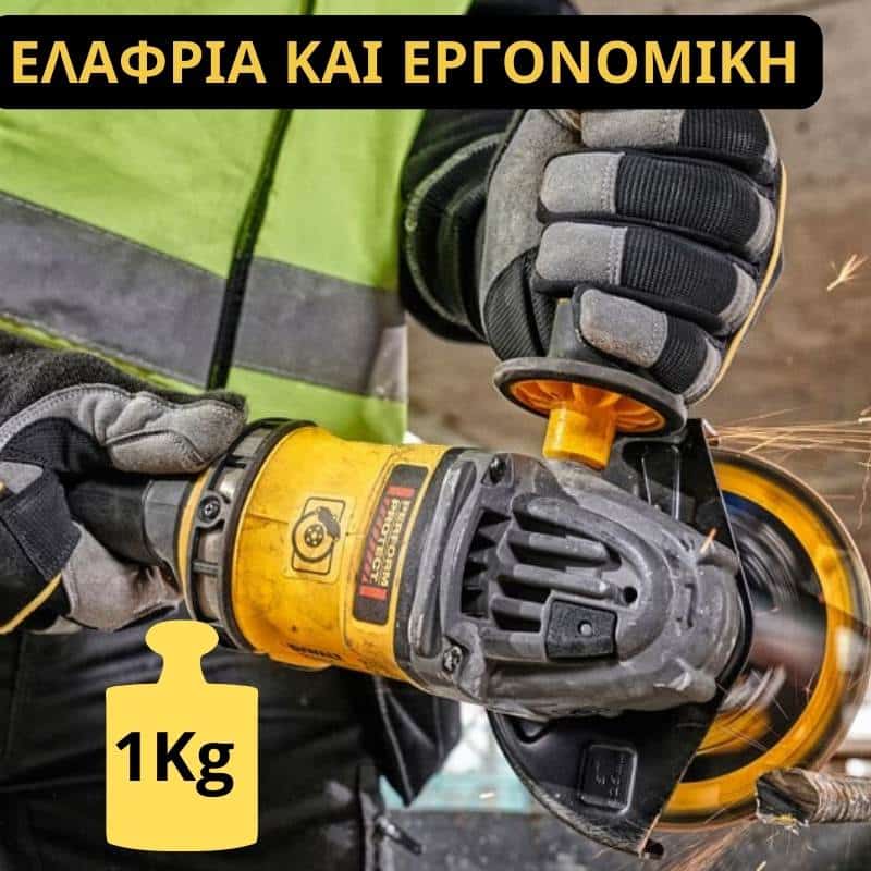 grinder_gr_05.jpg