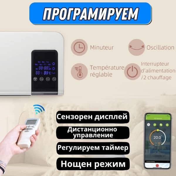 thermoplus_bg_05