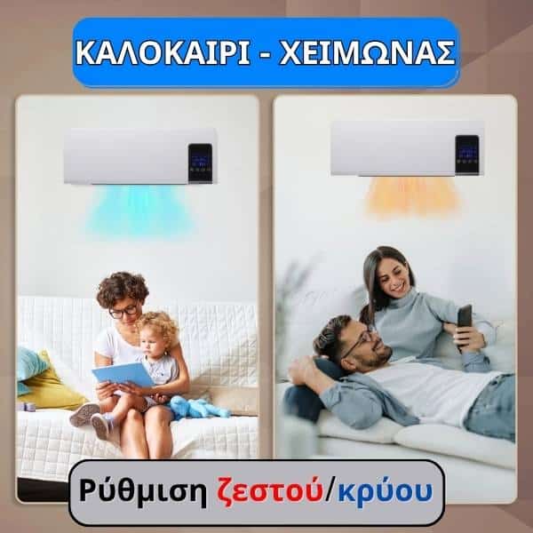 thermoplus_gr_03