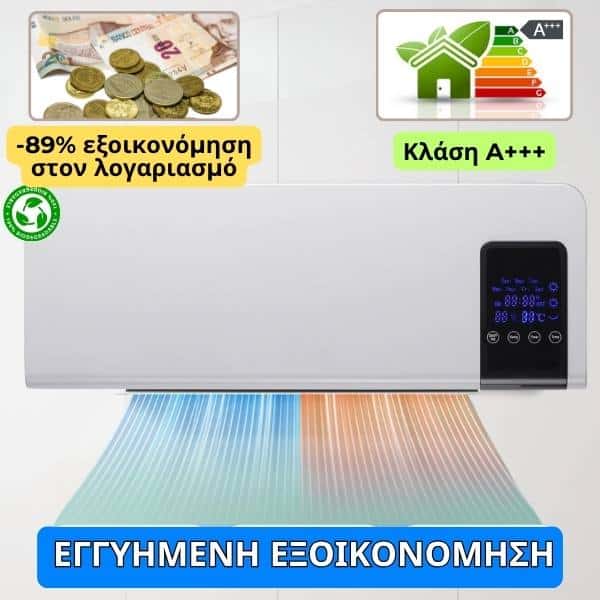 thermoplus_gr_04