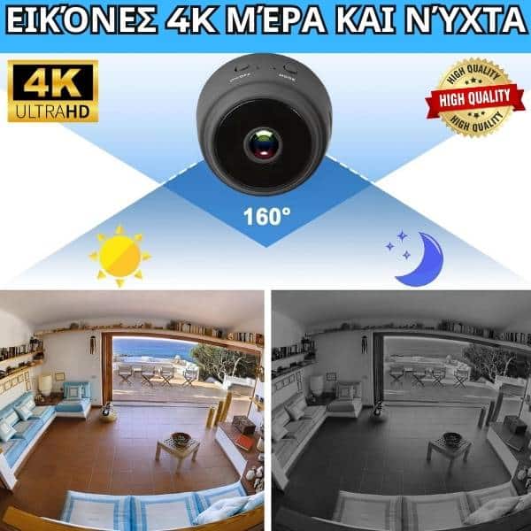 minicam_gr_02
