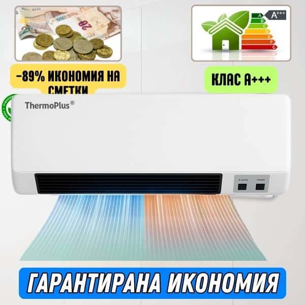 termoplus_bg_04-2