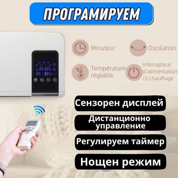 termoplus_bg_05-2