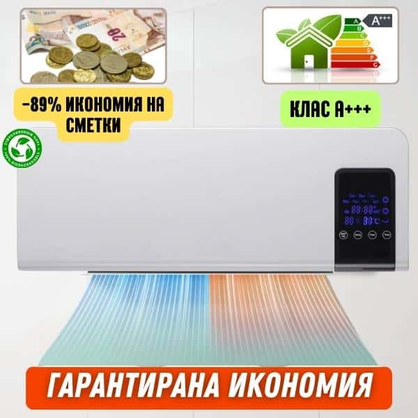 thermoplus_bg_04