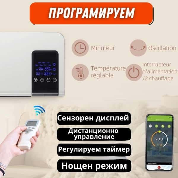 thermoplus_bg_05