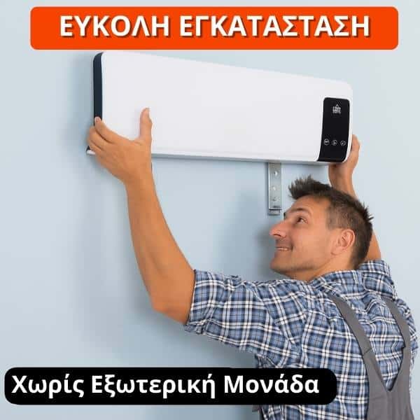 thermoplus_gr_02a