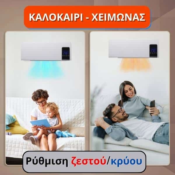 thermoplus_gr_03a