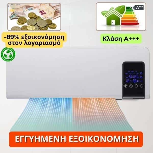 thermoplus_gr_04a