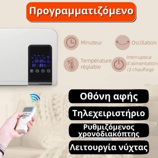 thermoplus_gr_05a