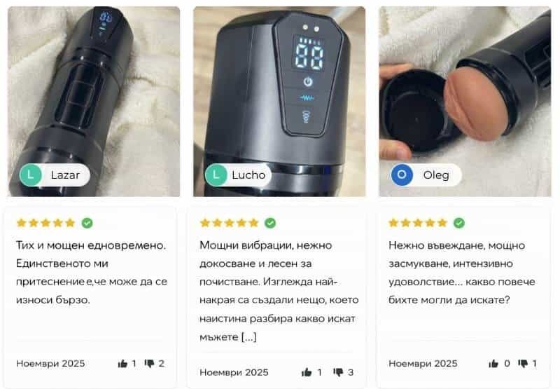 massager_bg_REVIEW